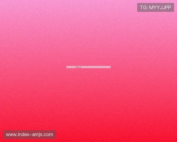 奥门金沙集团9.80最新优惠活动全面解析助你轻松赢取丰厚奖励